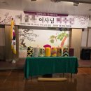 그린잔치부페