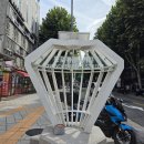 (주)금도 | 종로 은수저매입 &amp; 치금매입전문 (주)골드테크 금거래소 방문 후기 | 추석 전 현금화 꿀팁!