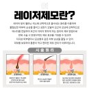 리즈라인의원 이미지
