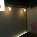 곱창고광양 이미지