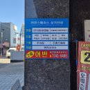 예손헤어 - 익산시 | 평택역마사지 예손바디케어 림프순환관리60분 후기