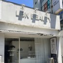 부평 속눈썹 연장 잘하는 곳 부평구청역 근처 엘비엔뷰티 내돈내산 후기