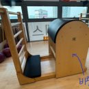 대기구 필라테스 (오전) 이미지