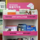 솔미약국 이미지