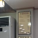 맛나춘하추동밀면 이미지