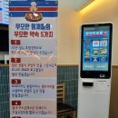 무모한초밥 도담점