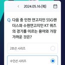 수원-0516 이미지