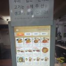 왕냉면 이미지