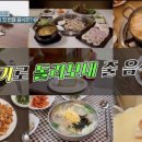 용상닭갈비 이미지