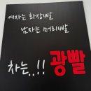 클럽리맨 안성 | [안성] 엔진오일 전문점 클럽리맨(엔진오일,미션오일 내 돈 내산)