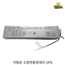 태성밧데리 이미지