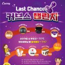 커브스반송클럽 이미지