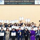 실버인지놀이지도사 이미지