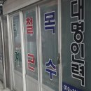 대명인력 - 고창군 | 대명인력