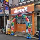 얌키트 티스토리