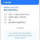 고모 | 대구 스테이크 맛집 추천, 예약 필수인 룰리스테이크하우스 고모점 후기