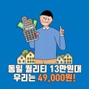 다온안경 이미지