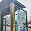 가정1동 행정복지센터 이미지