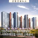 디엘본가평설악조합 이미지