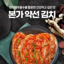 농업회사법인 본가 주식회사 네이버블로그