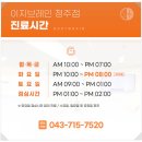 이지브레인 정신건강의학과의원 이미지