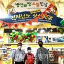 영광식품