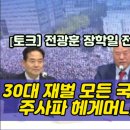 전주남이길 이미지