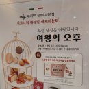 파스쿠찌전주효자DT