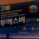 거제프라자약국 이미지