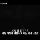 학폭 피해자가 성인돼서 복수하는 드라마 이미지