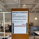 펫플스 | [충북/제천] 키즈캠핑장 성지 “선녀와나무꾼 캠핑장” 어린이날 B6 사이트 방문 후기