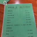심야식당 선