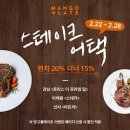 망고프린트