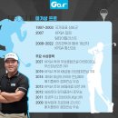 오잘공스크린골프 이미지