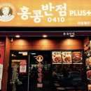 성원반점 이미지