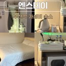 수정초등학교 - 청양군 | 부산역 가성비 숙소 호텔 추천 엔스테이 부산엔 디럭스룸 조식 내돈내산
