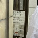 GS가야롯데골드점 앞 | 롯데 에비뉴엘 본점 웨딩밴드 구매 후기(가격 인상 후오픈런/까르띠에/반클리프/까르띠에 마이용팬더 구입)