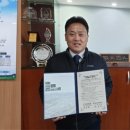 대한산업안전