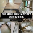 테크노북로 네이버블로그