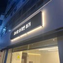 황소카인테리어 이미지