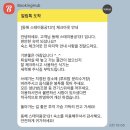 CU 동해일출로점 | [동해 묵호 숙소] 오션뷰·일출 맛집 스테이용궁131 402호 내돈내산 후기 (가격·룸컨디션·장단점)