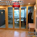 강남스카이영어교습소