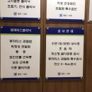 서울류마내과의원 네이버블로그
