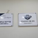 비헬씨 대치점 이미지