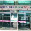 장터회관 네이버블로그