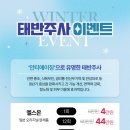 위드산부인과의원 이미지