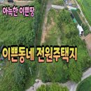 북안면행정복지센터 이미지