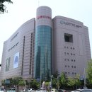 롯데백화점 이미지