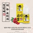 곰방대