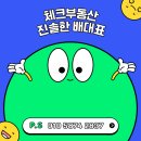 인계동사무소 | 인계동부동산 알아보다가 인계동투룸을 계약완료후기